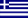 Grecja flag